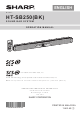 Sharp HT-SB250 (BK Operation Manual
