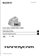 Sony Handycam DCR-SR67 Operating Manual