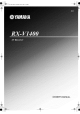Yamaha RX-V1400 Owner's Manual