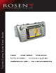 Rosen Honda Civic Navigation Quick Start Manual