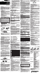 Sharp EL-509W Operation Manual