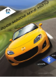 Mazda MX-5 Miata Smart Start Manual