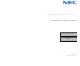 NEC SuperScript 1800 Network User's Manual