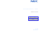 NEC SuperScript 1800 User Manual
