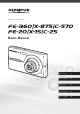 Olympus C-570 Basic Manual