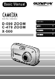 Olympus Camedia C-470 ZOOM Basic Manual