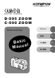 Olympus Camedia C-500 ZOOM Basic Manual