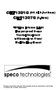 Speco CILT13D1G User Manual