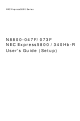 NEC Express5800/340Hb-R N8800-047F User Manual