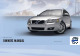 Volvo V50 Owner's Manual