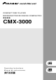 Pioneer CMX-3000 Operating Instructions Manual