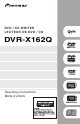 Pioneer DVR-X162Q Operating Instructions Manual