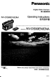 Panasonic NV-DS99EN Operating Instructions Manual