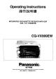 Panasonic CQ-VX999EW Operating Instructions Manual