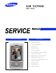 Samsung SGH-T629 Service Manual