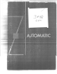 RICCAR 304B Instruction Manual