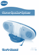 Vtech InnoTab Stereo Speaker System 2/2S/3/3S User Manual