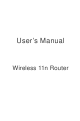 Aceex 11n Wireless Router User Manual