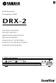 Yamaha DRX-2 Owner's Manual