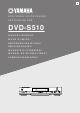 Yamaha DVD-S510 Owner's Manual
