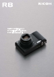 Ricoh R8 Brochure & Specs