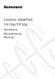 Lenovo IdeaPad Y410p Hardware Maintenance Manual