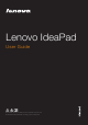 Lenovo IdeaPad S210 Touch User Manual