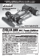 KYOSHO EVOLVA 2005 WC Team Edition Instruction Manual