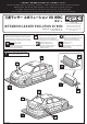 KYOSHO Mitsubishi LANCER Evolution VII WRC Body Shell Instruction Manual