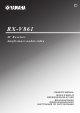 Yamaha RX-V861 Owner's Manual