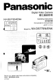 Panasonic NV-DS77EN Operating Instructions Manual
