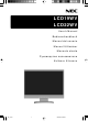NEC LCD19WV User Manual