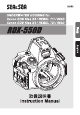 Sea and Sea RDX-550D Instruction Manual