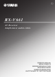 Yamaha RX-V661 Owner's Manual