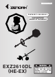 Zenoah EXZ2610DL Owner's Manual