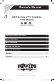 Tripp Lite 120V Owner's Manual