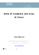Beijing Backbone Computer Technology IDRS-IPCAM1-Q User Manual