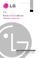 LG Room Air Conditioner Owner's Manual
