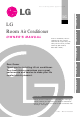 LG Room Air Conditioner Owner's Manual