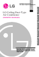 LG Air Conditioner Owner's Manual