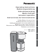 PANASONIC NC-DF1 Operating Instructions Manual