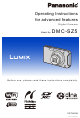 PANASONIC Lumix DMC-SZ5 Operating Instructions Manual