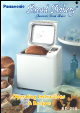 PANASONIC Bread Bakery SD-250 Operating Instructions And Recipes