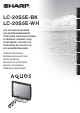 SHARP AQUOS LC-20S5E-BK Operation Manual