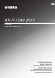 Yamaha RX-V1200 RDS Owner's Manual