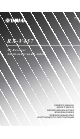 Yamaha RX-V457 Owner's Manual