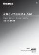 Yamaha KMA-700 Owner's Manual
