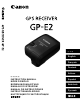 Canon GP-E2 Instruction Manual