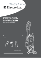 Electrolux Precision brushrollclean Owner's Manual
