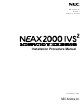 NEC NEAX 2000IVS2 Installation Manual